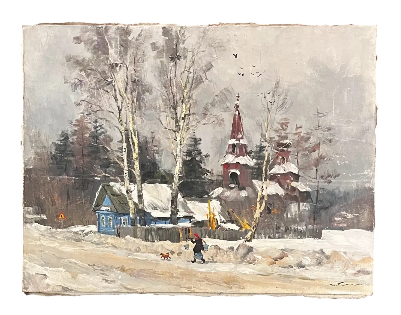 «Оттепель»