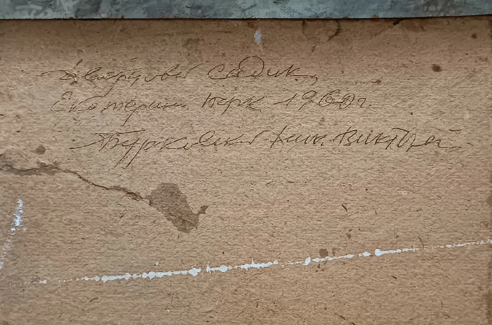 «Дворцовый садик в Екатерининском парке. г. Пушкин»