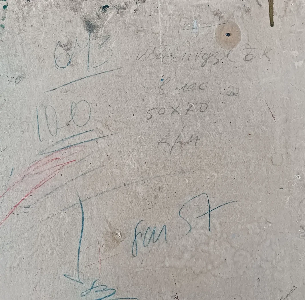 «В лес»