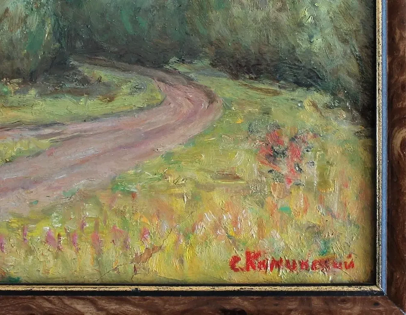 «Лесная дорога»