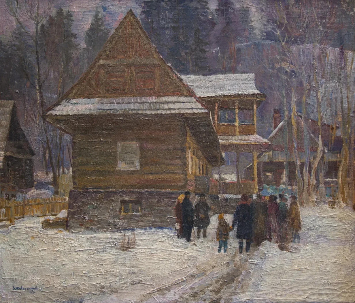 «Польша. Дом-музей В.И. Ленина в Поронине», Жаворонков Василий Антонович, художник, купить картину, купить, работы, аукцион, живопись, галерея ОПХ, Bidspirit, бидспирит, магазин, выставка 