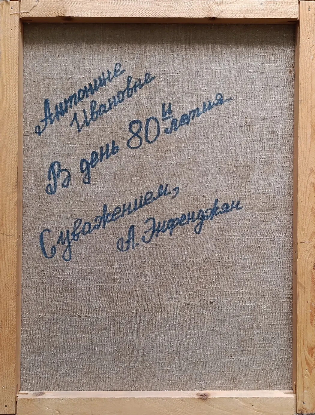«Горный пейзаж»