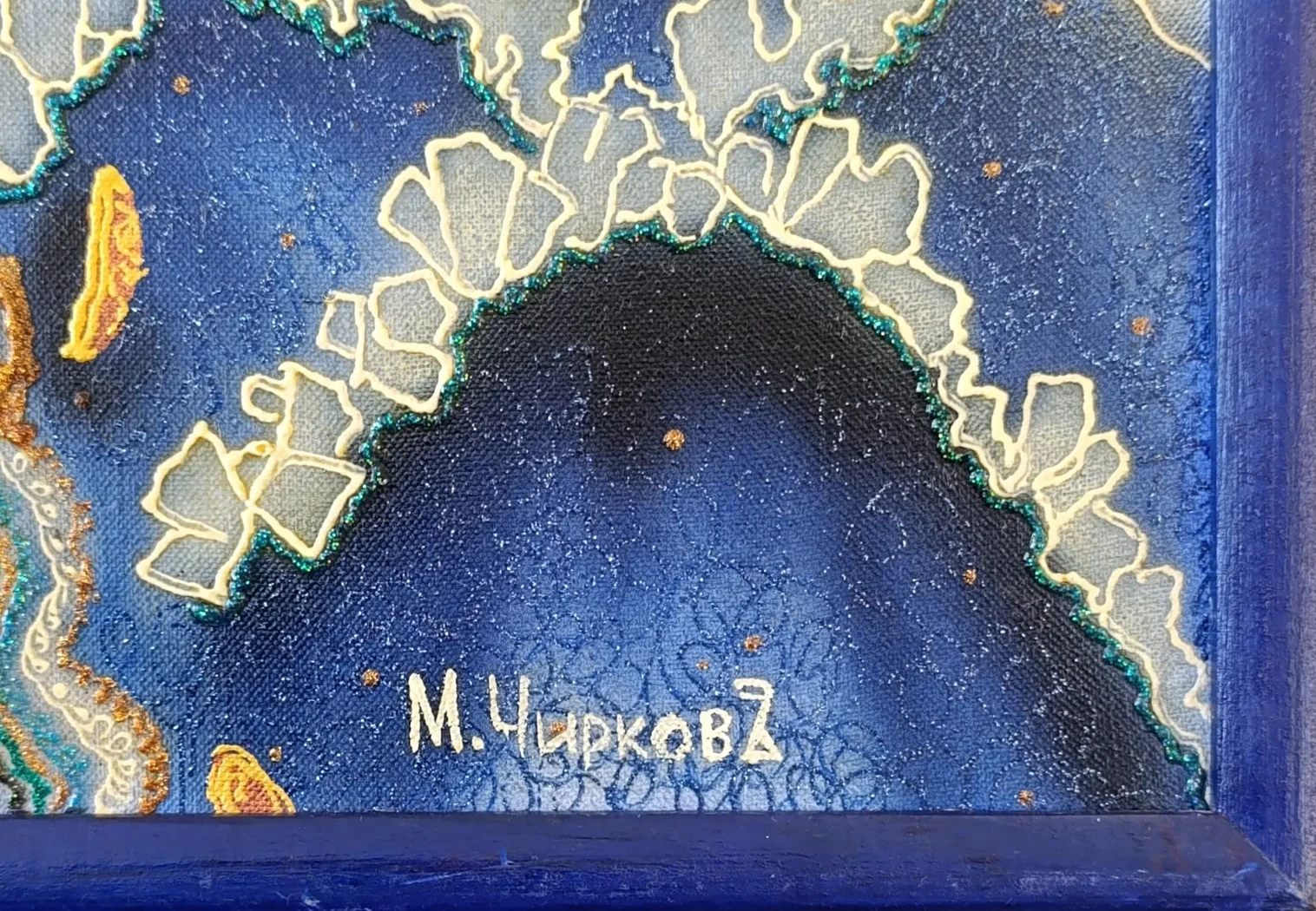 «Венецианские маски»
