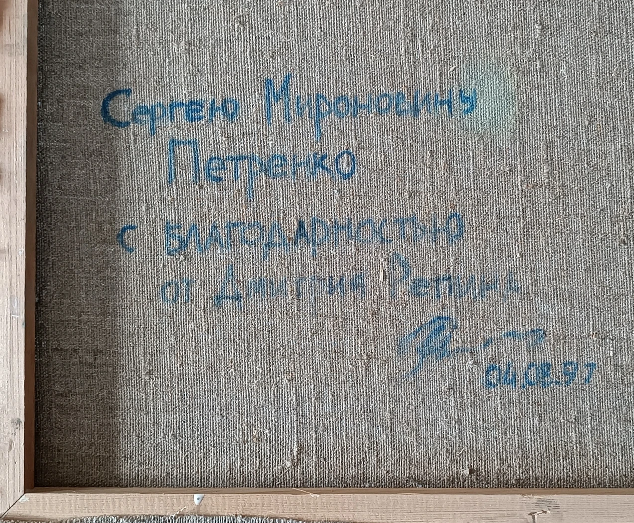 «Водопад»