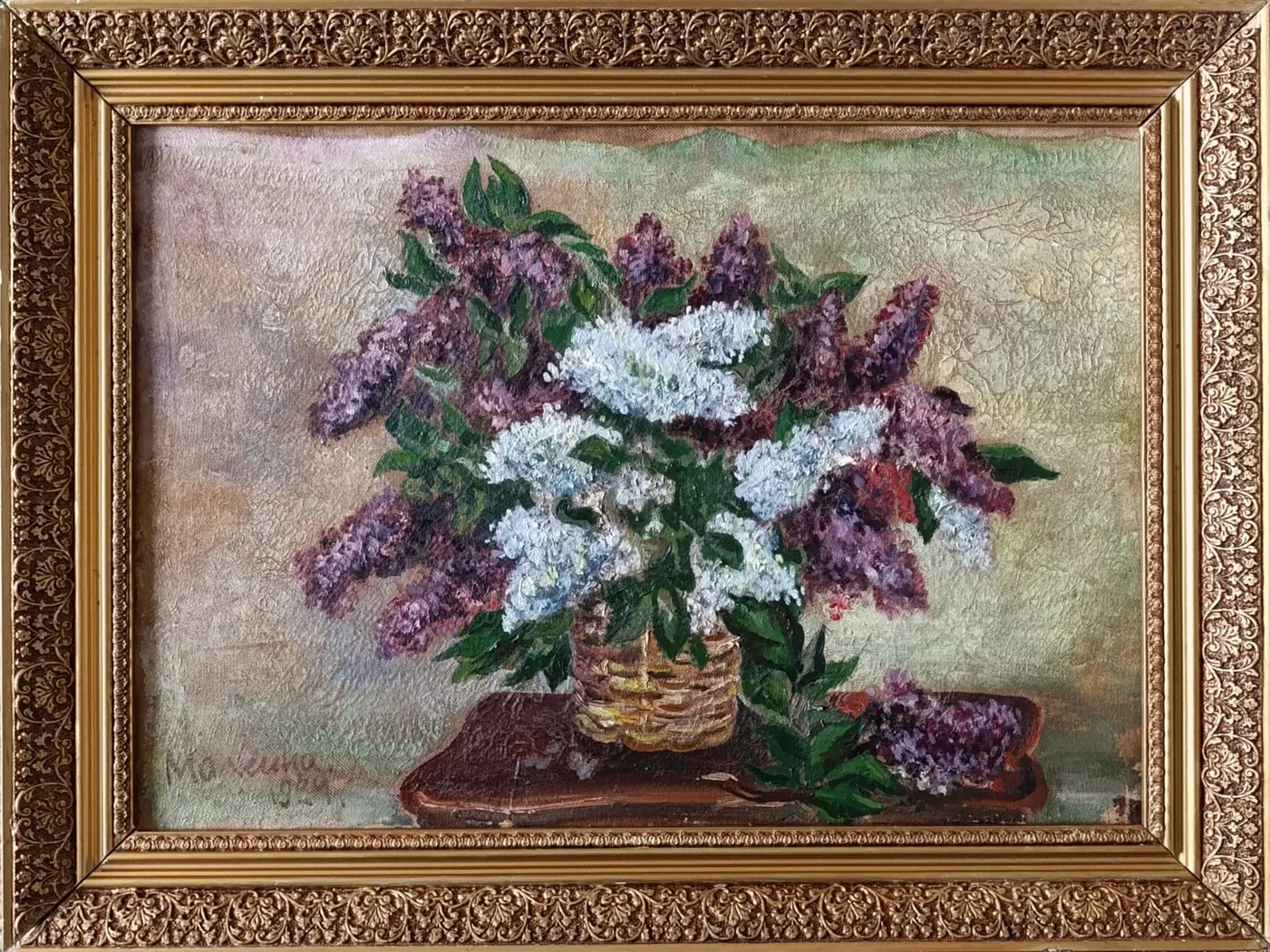«Сирень» Малеина Е.А.