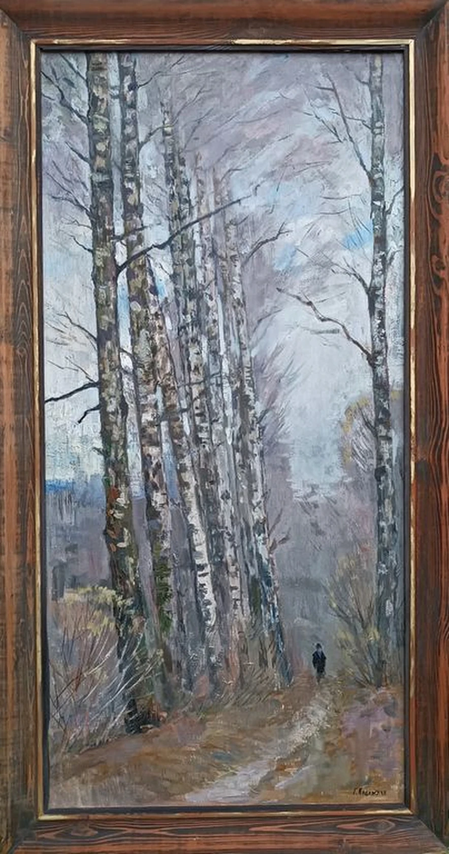 «Берёзы»