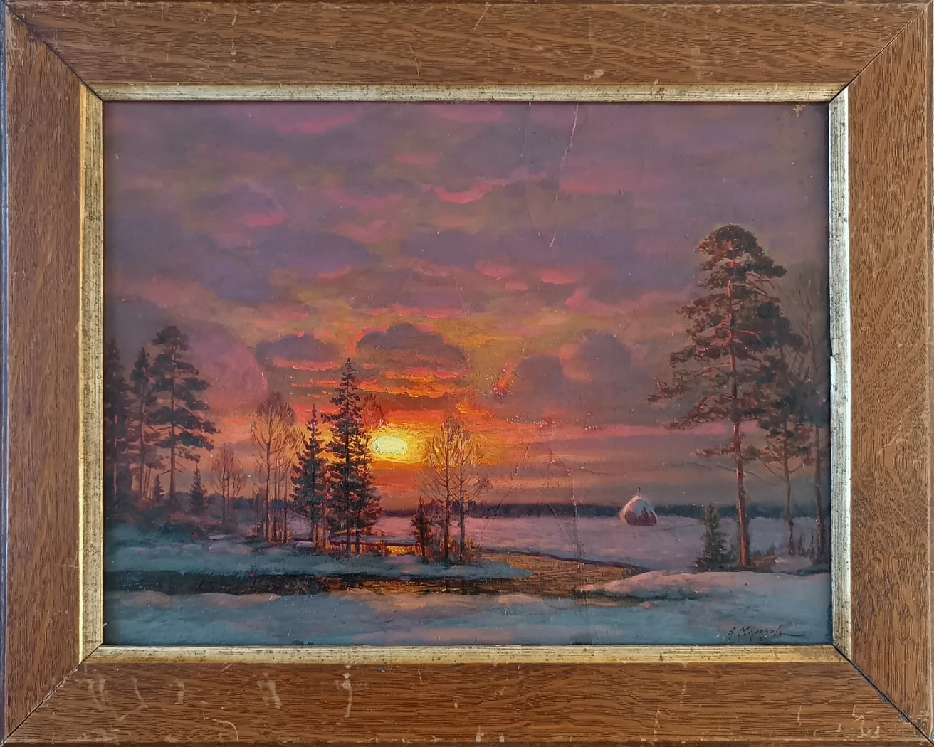 «Закат»