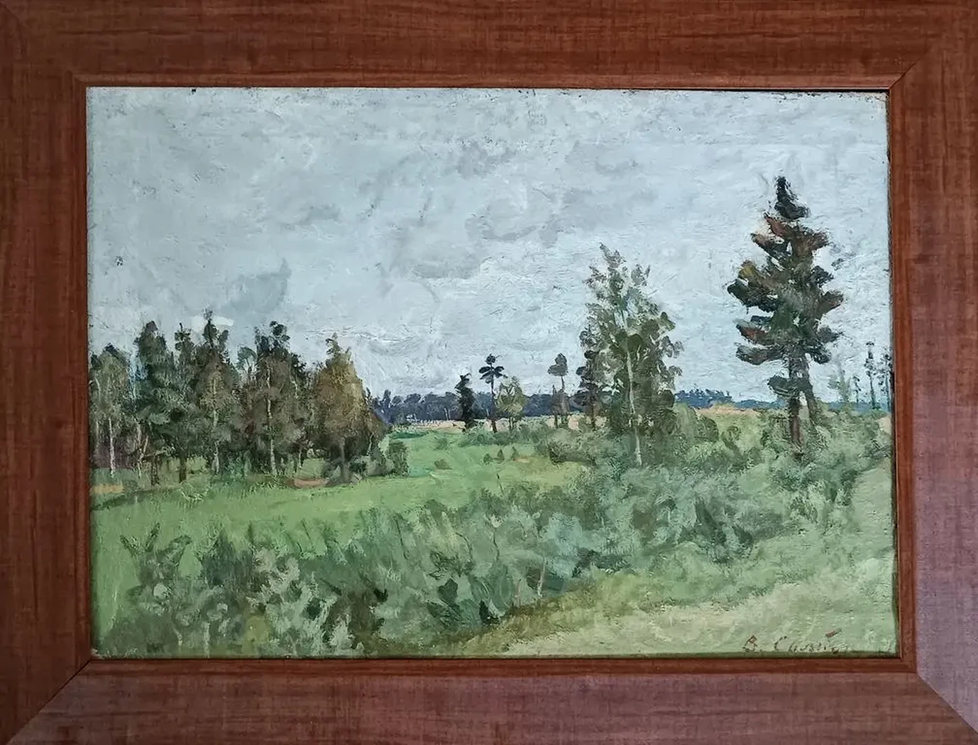 «Серый день»