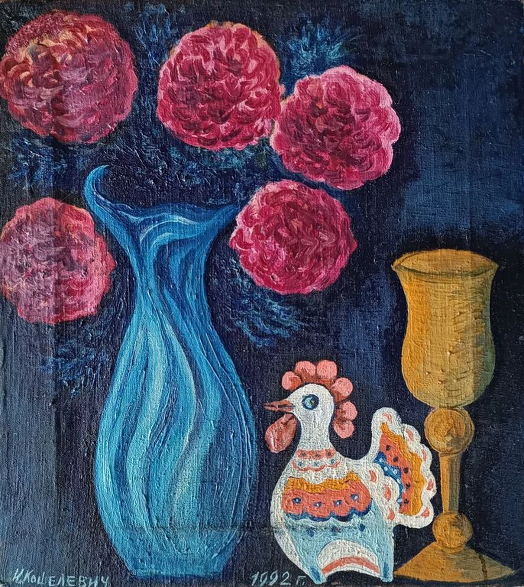 «Натюрморт» Кошелевич И.