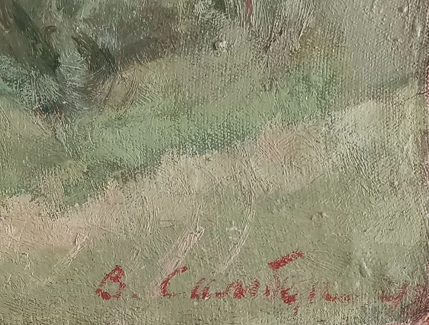«Серый день»