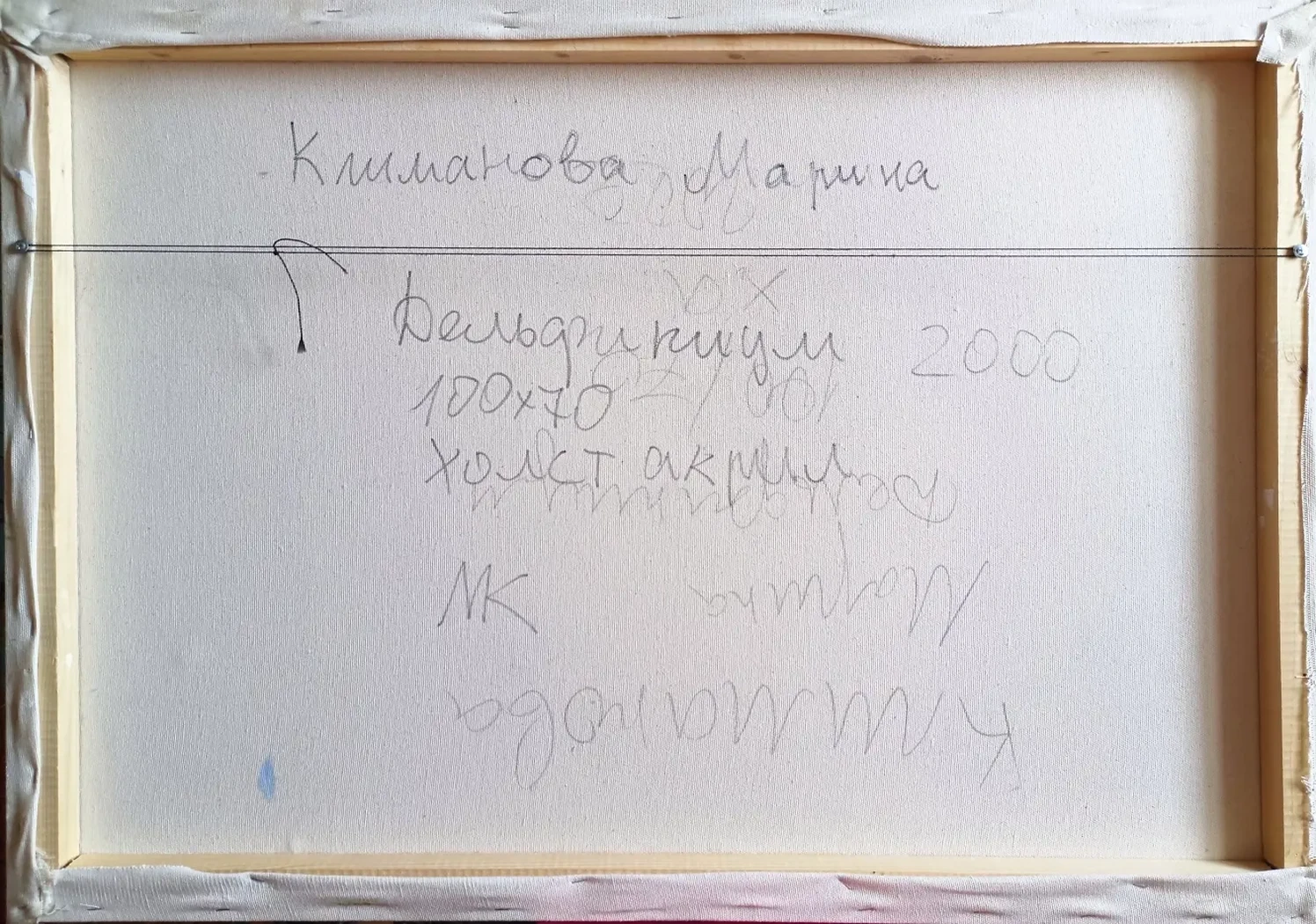 «Дельфиниум», Марина Климанова, художник, купить картину.