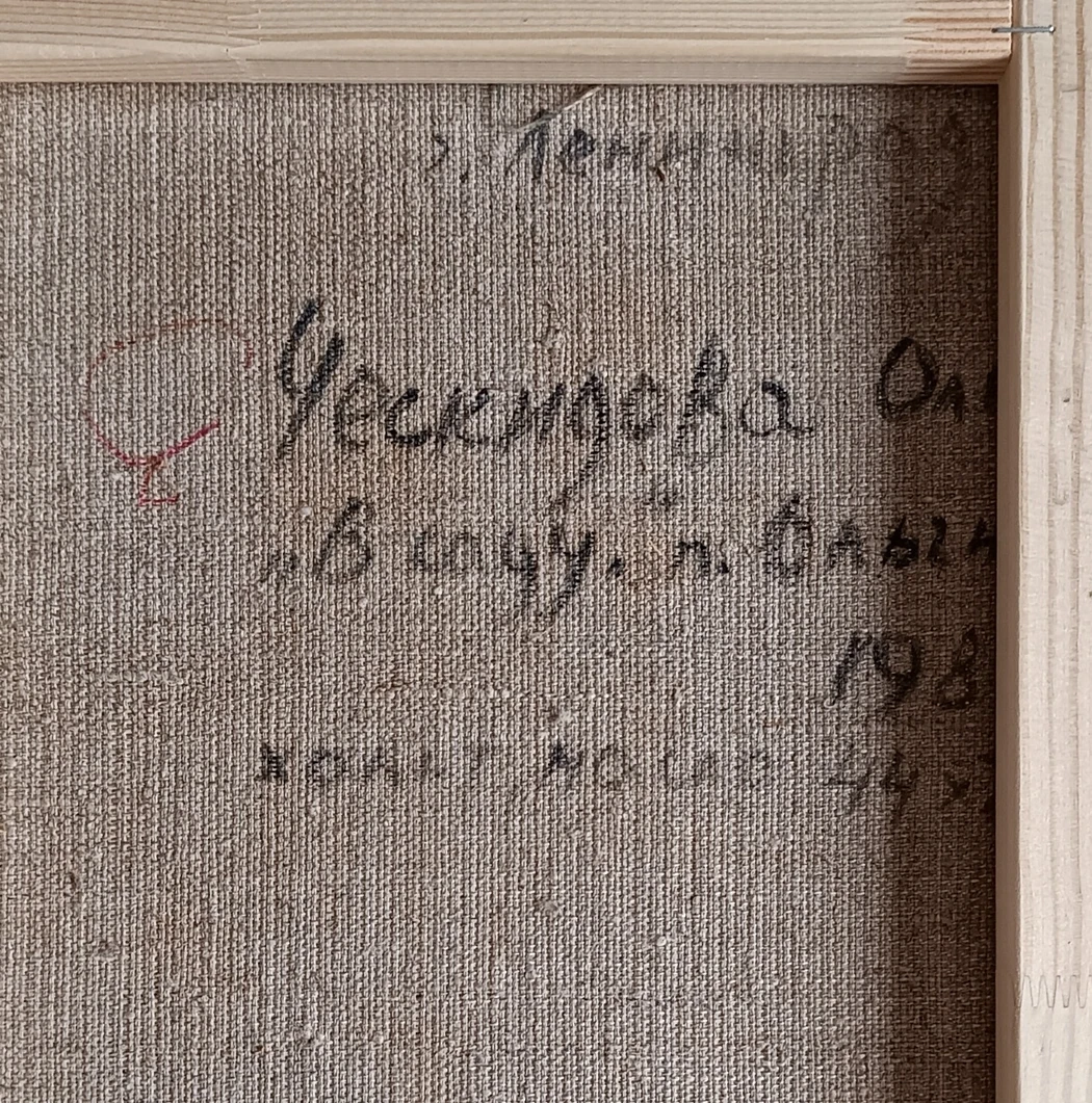 «В саду» Ческидова О.Ю.