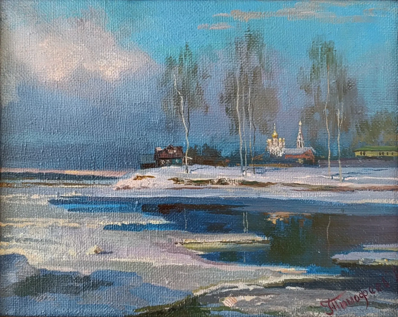 «Весна»