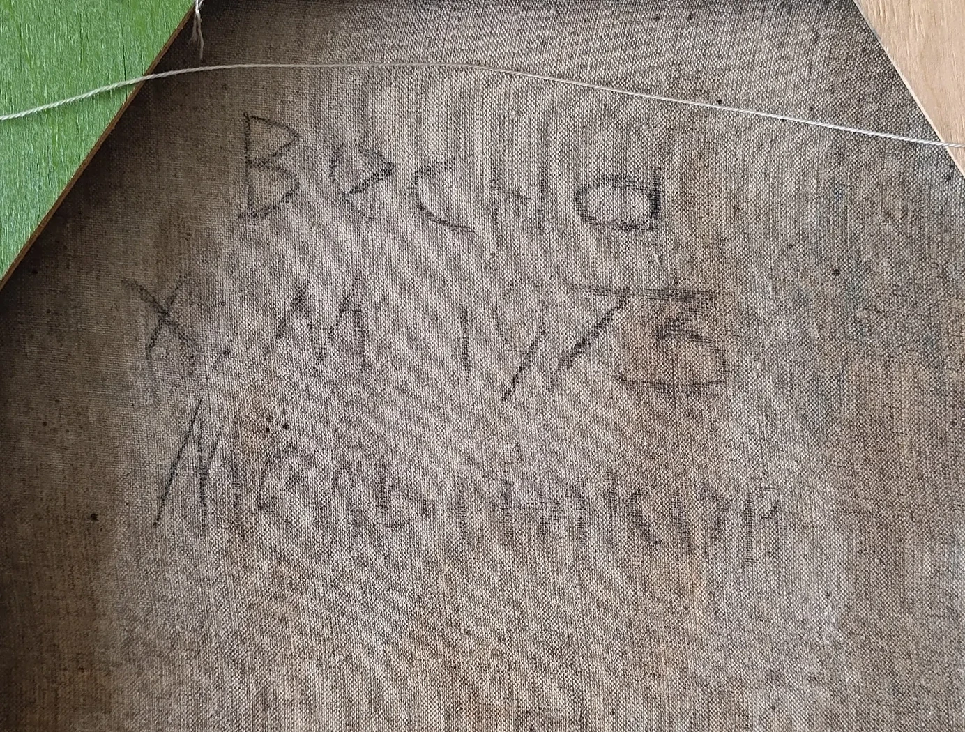 «Весна»