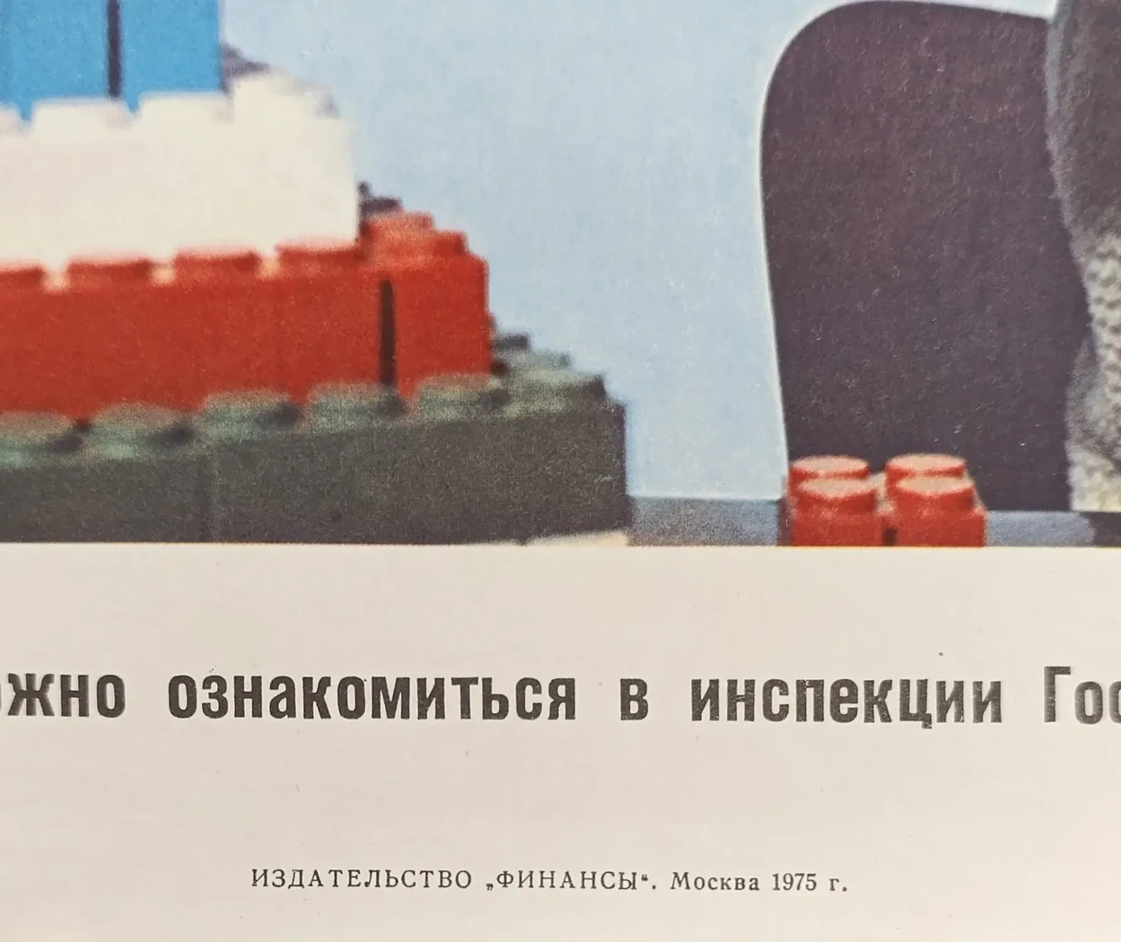 «Страхование детей» Панфилова Л.М.
