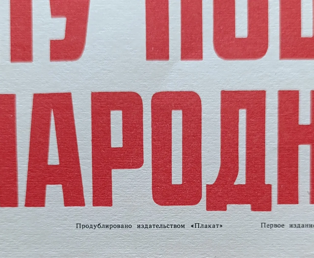 «Воину-победителю - всенародная любовь!» Кокорекин А.А.
