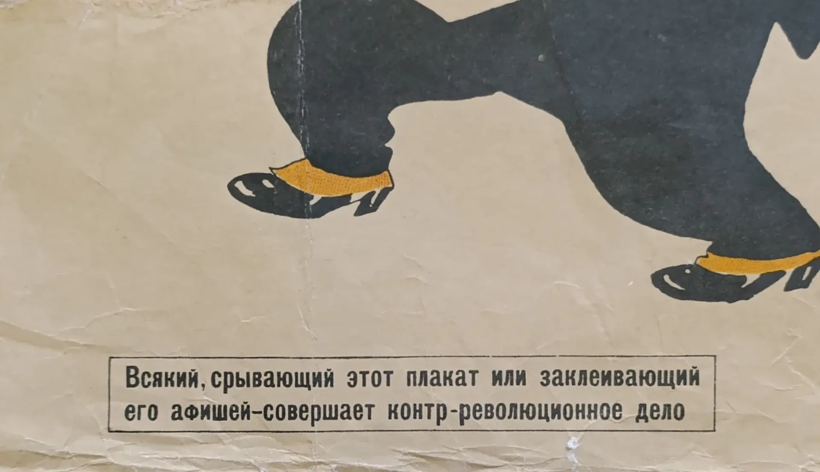 «Богатей с попом брюхатым и с помещиком богатым, из-за гор, издалека тащут дружно Колчака ...»