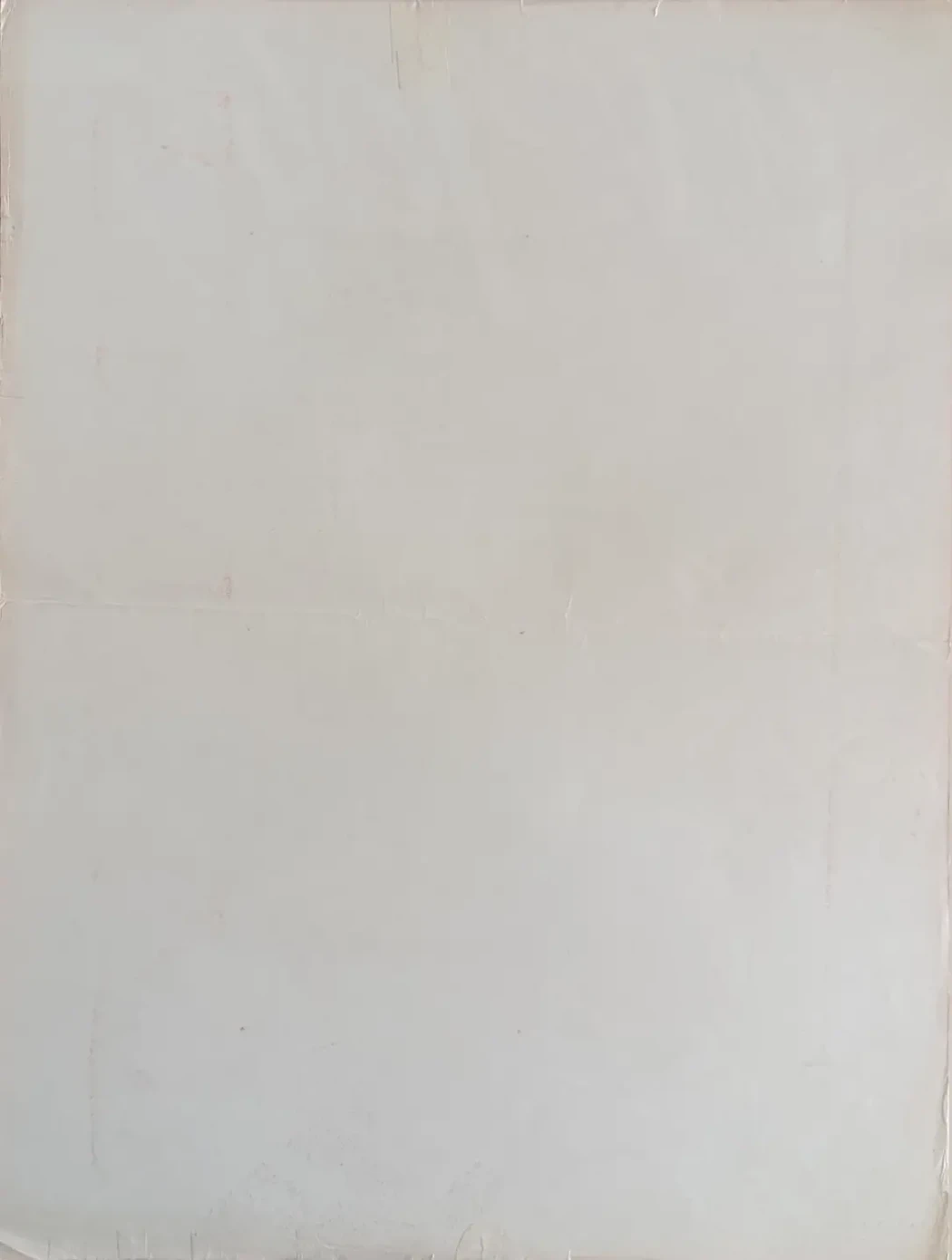 «9.V.1945» Кундышев В.К.