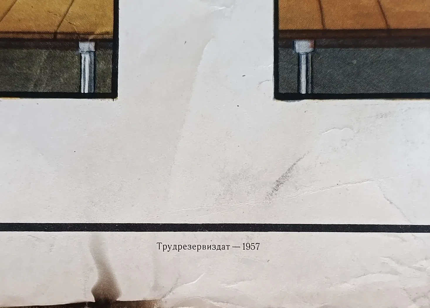 «Нанесение раствора на поверхности вручную» Чоботов Ю.Д.