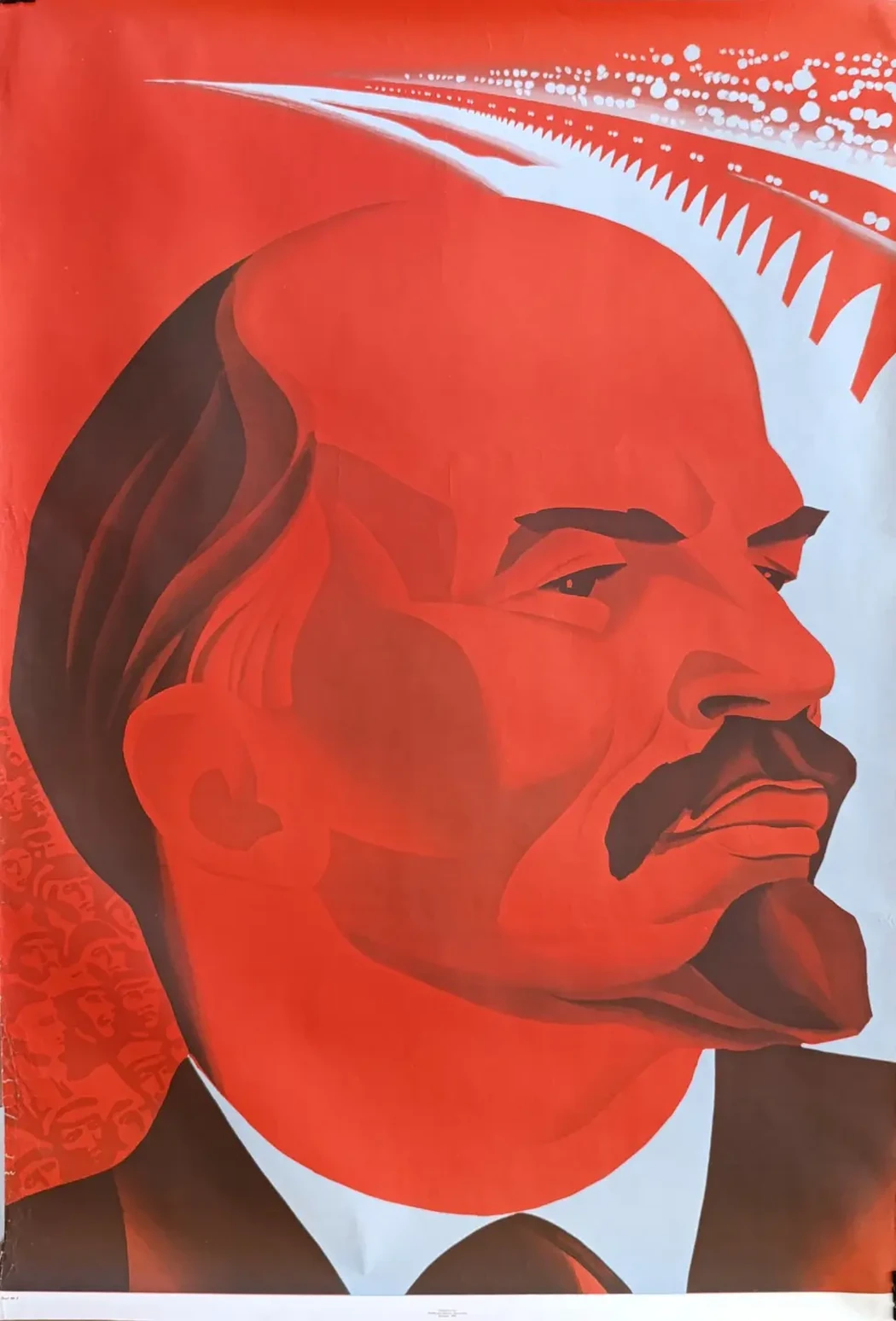 «В.И. Ленин»