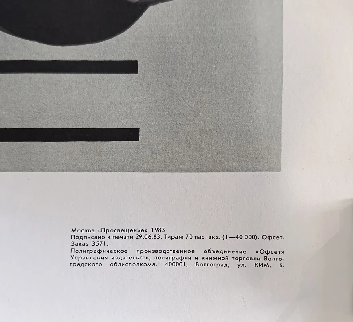 «Элементы электрической цепи и их условные обозначения»