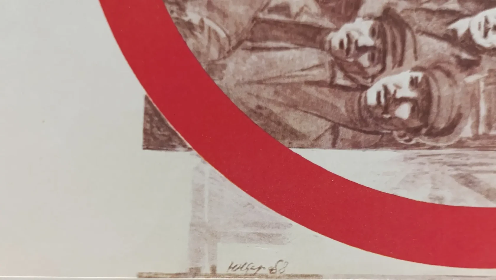 «12 апреля 1919 года - день первого коммунистического субботника» Царёв Ю.В.