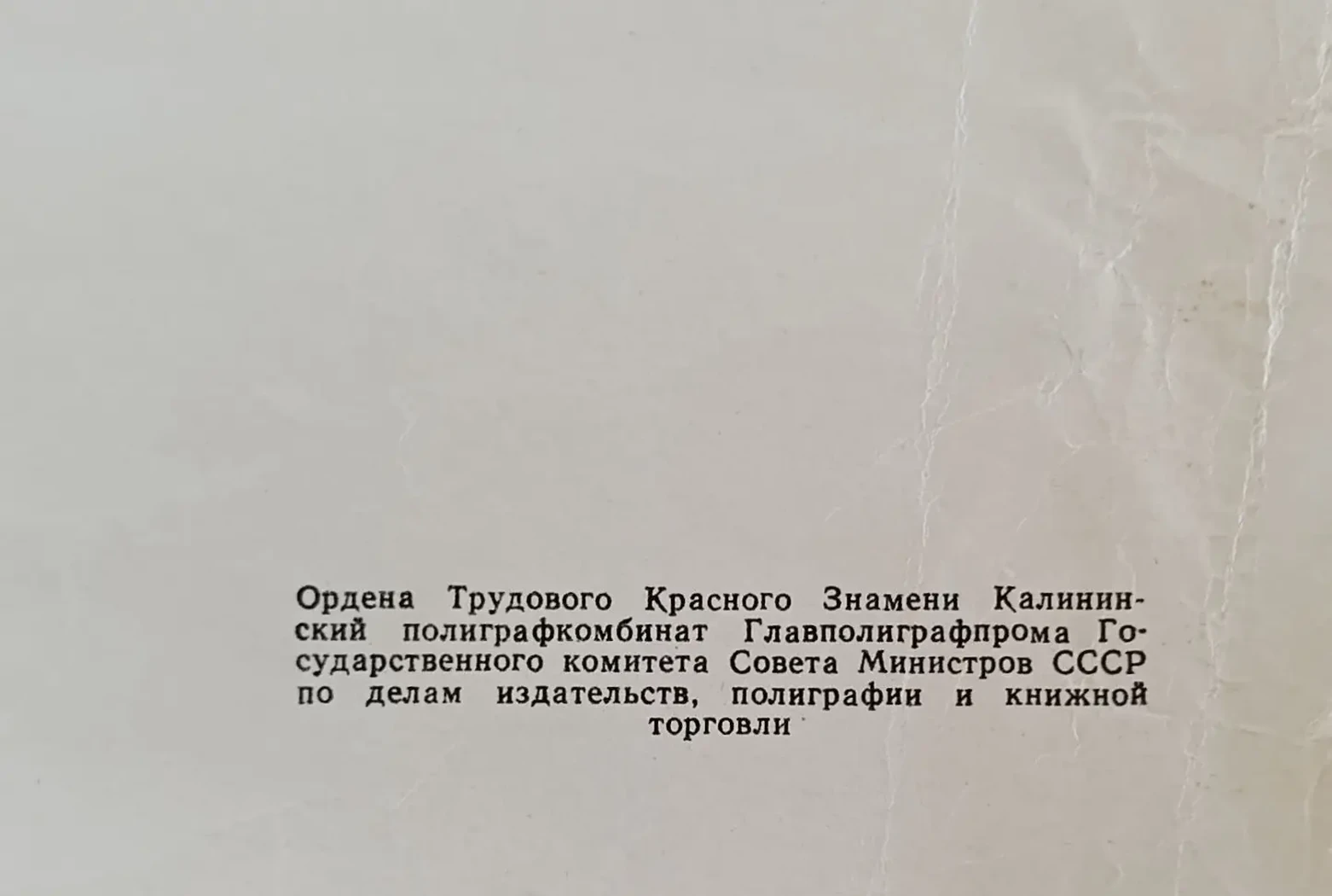 «Анри-Мари Стендаль» Сорокин Н.В.
