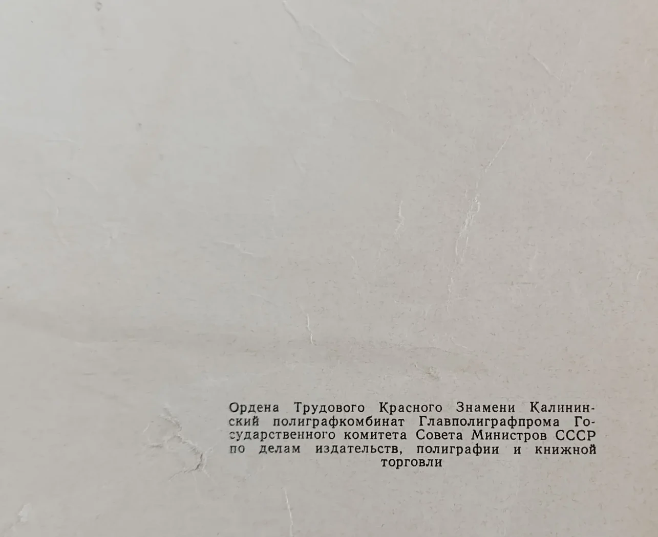 «Вильям Шекспир» Алемасов А.В.