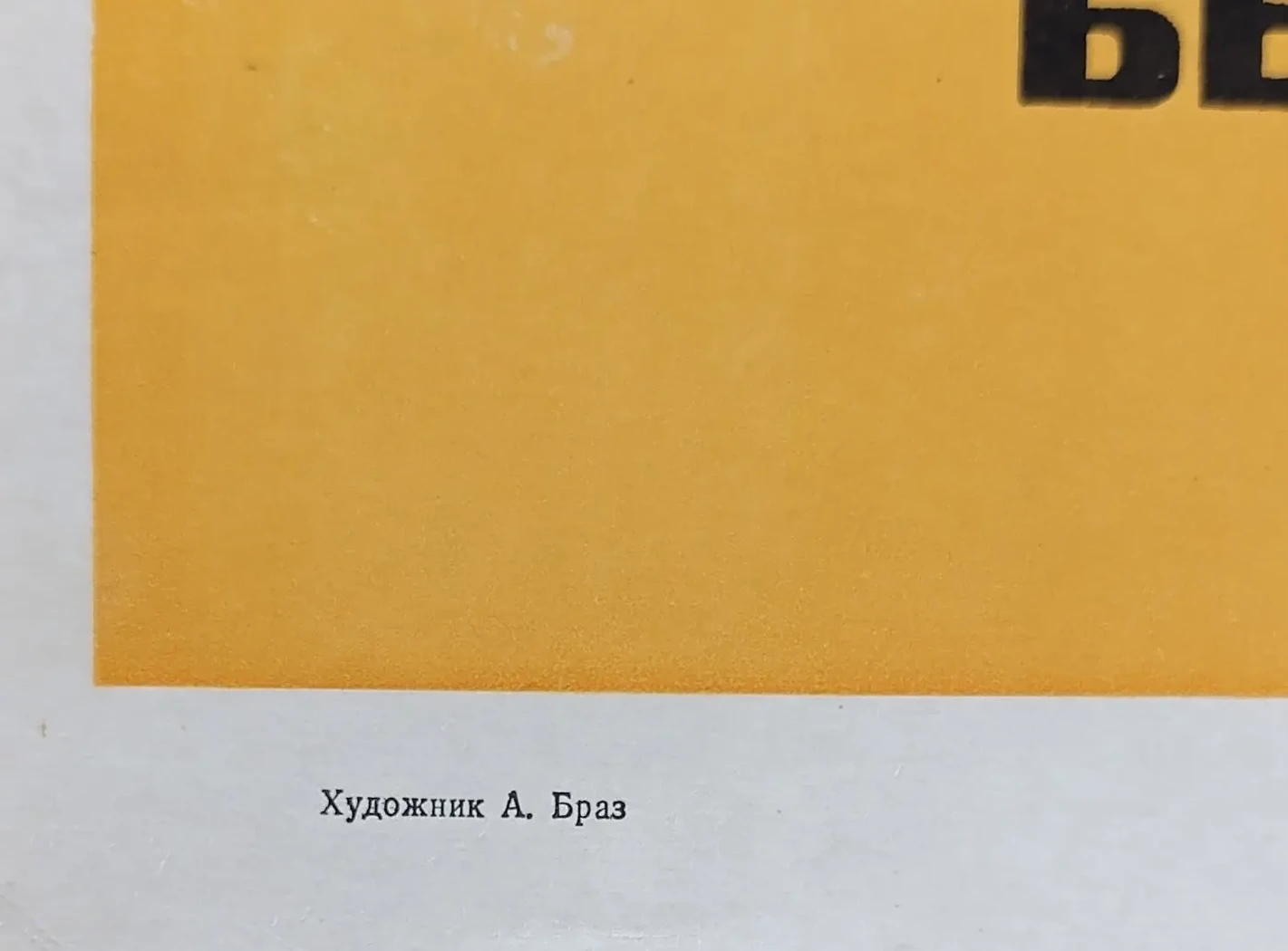 «Не выезжай без огнетушителя и аптечки»