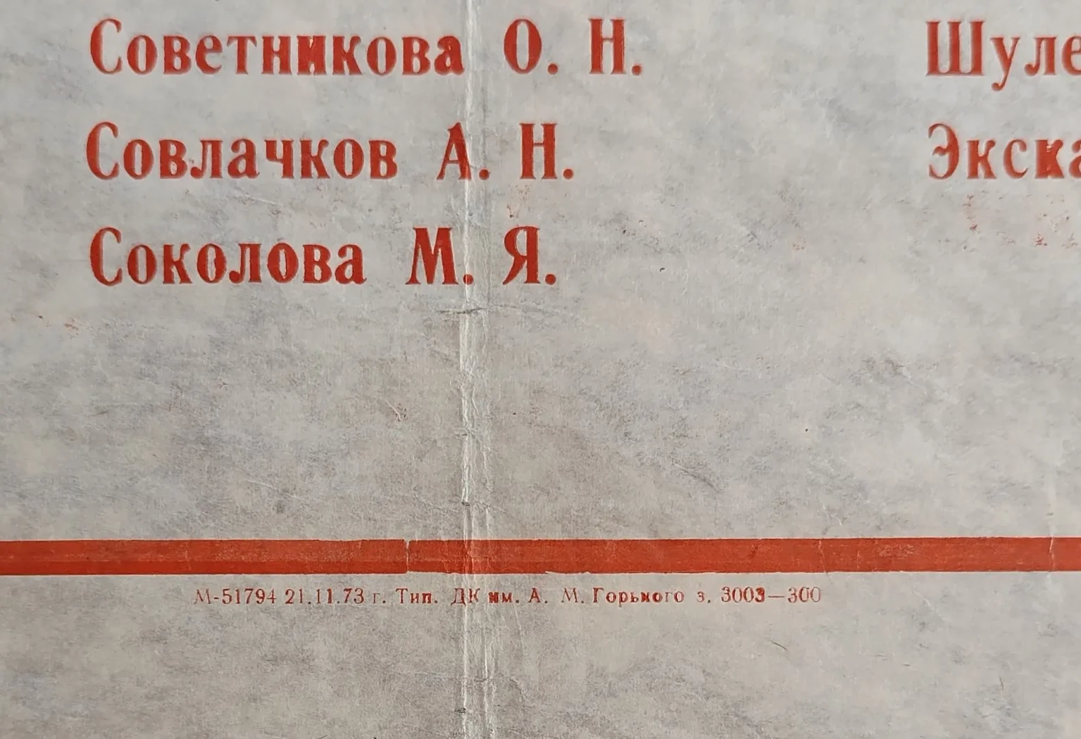 «Выставка художников-педагогов»