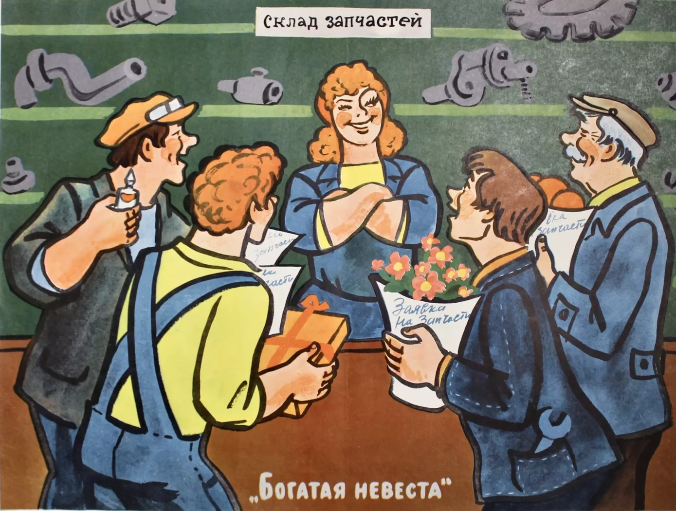 «Богатая невеста», Травин Виктор Анатольевич, художник, купить картину