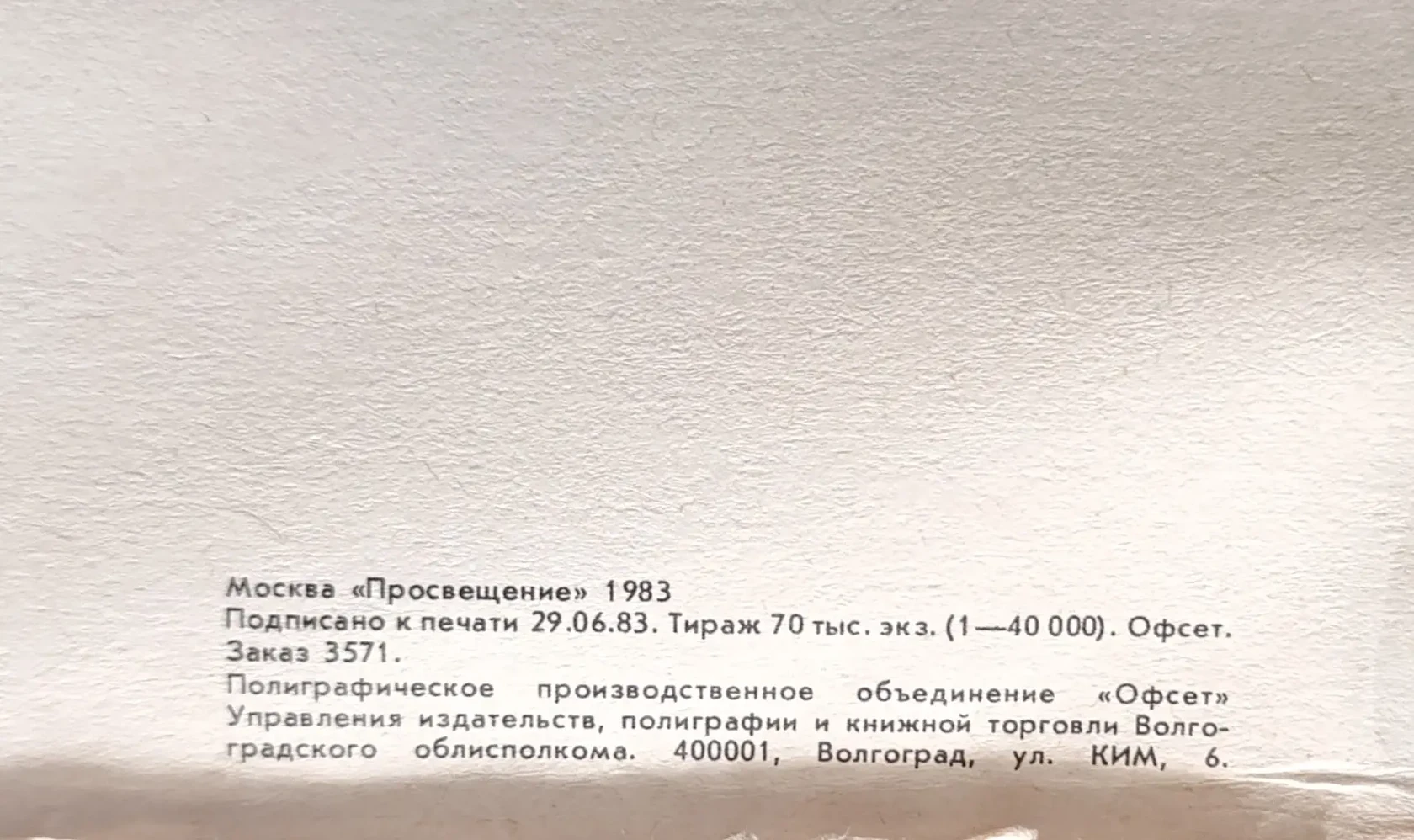 «Светильники»