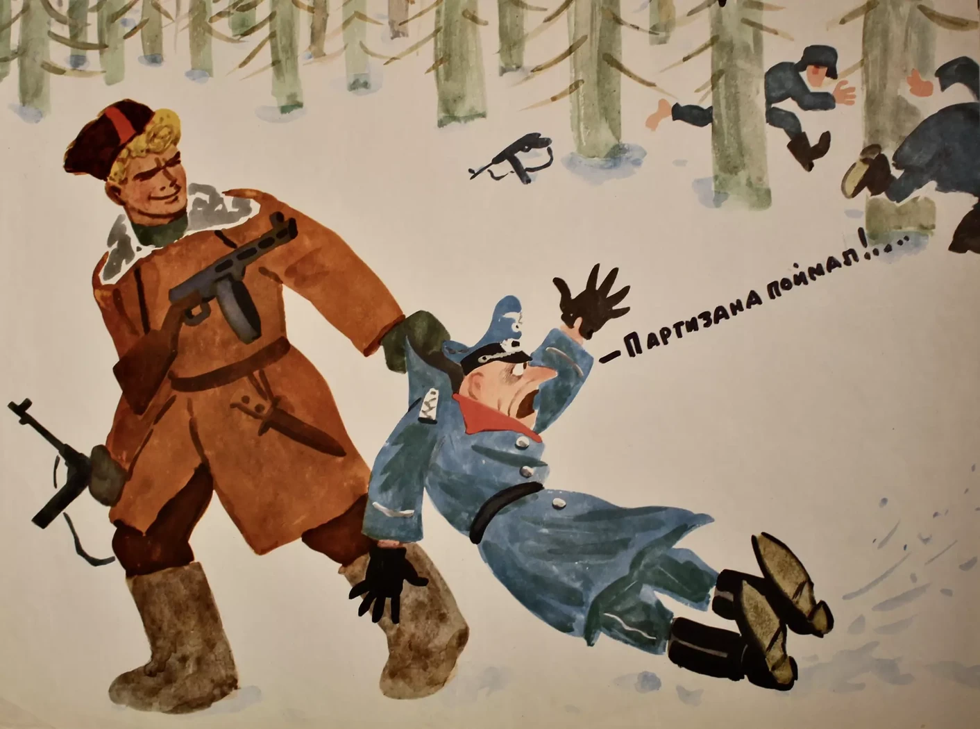 «Партизана поймал!....», художник, купить картину