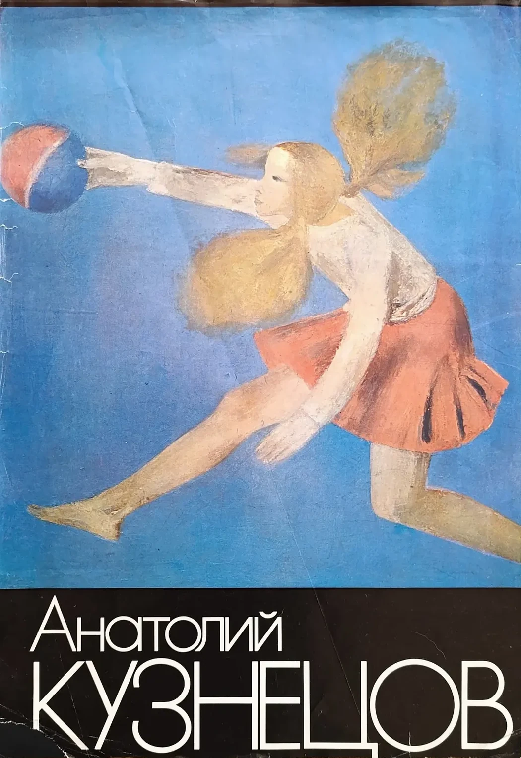 «Кузнецов А.В.» Кузнецов А.В.