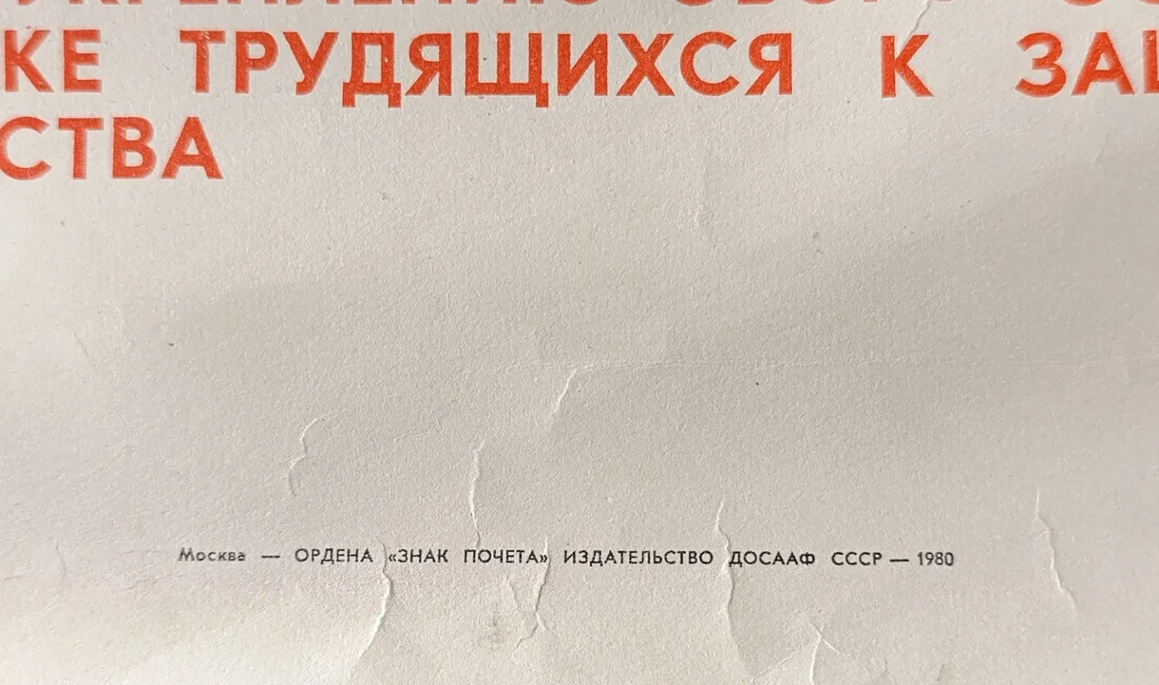 «Надежный резерв»