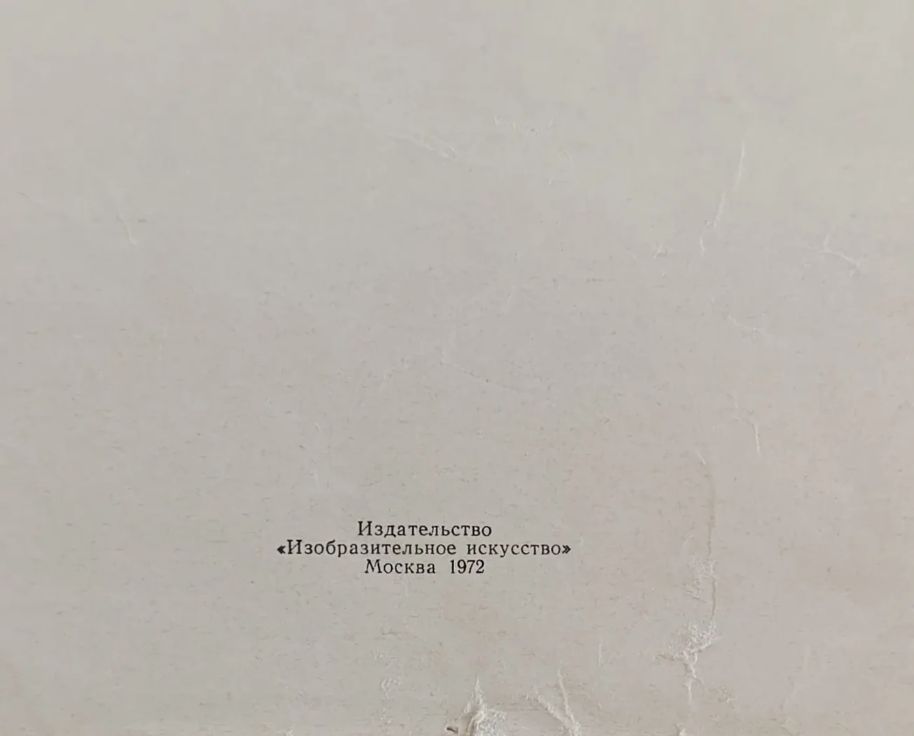 «Вильям Шекспир» Алемасов А.В.