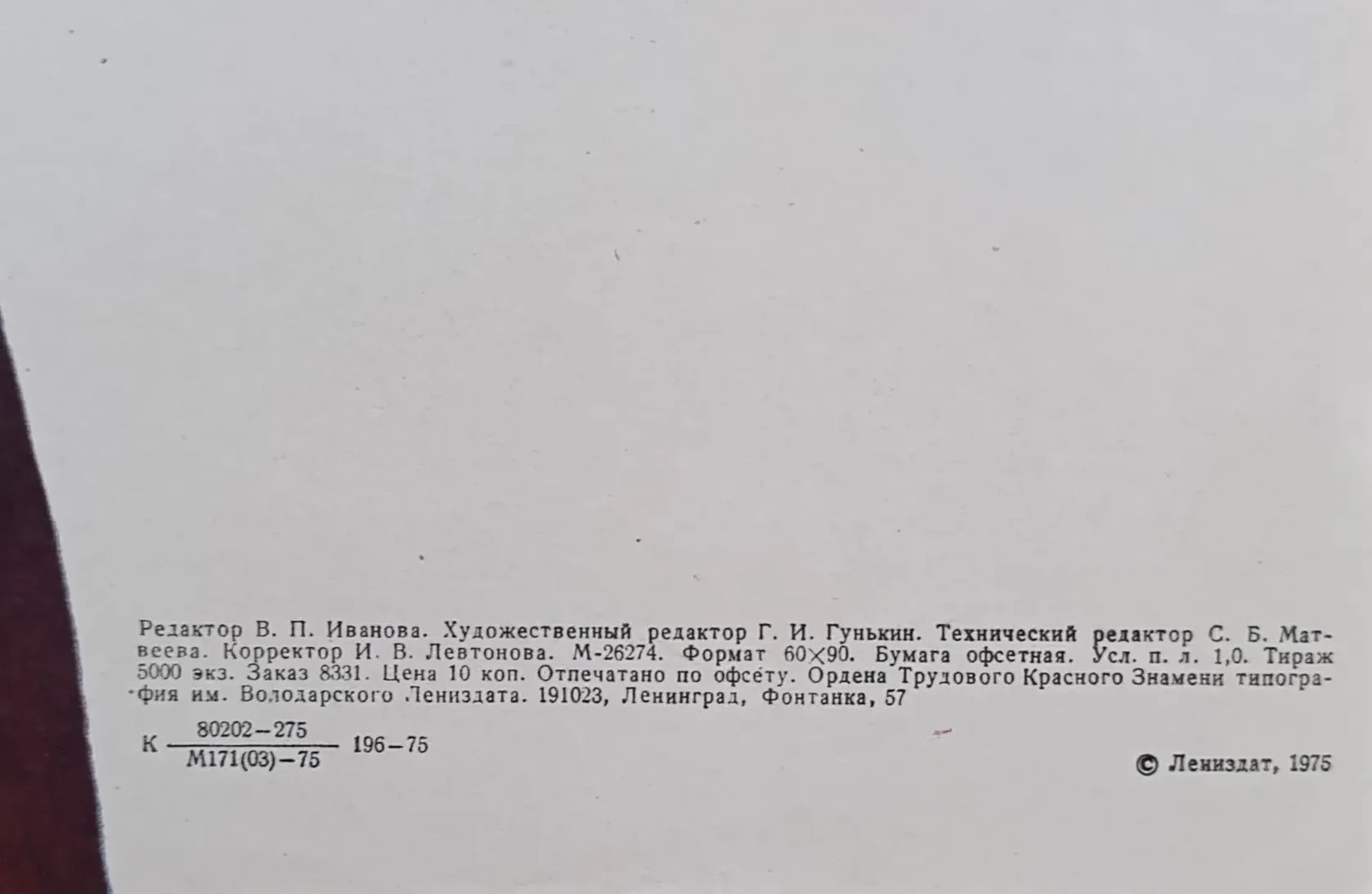 «Я в рабочие пойду - пусть меня научат!»