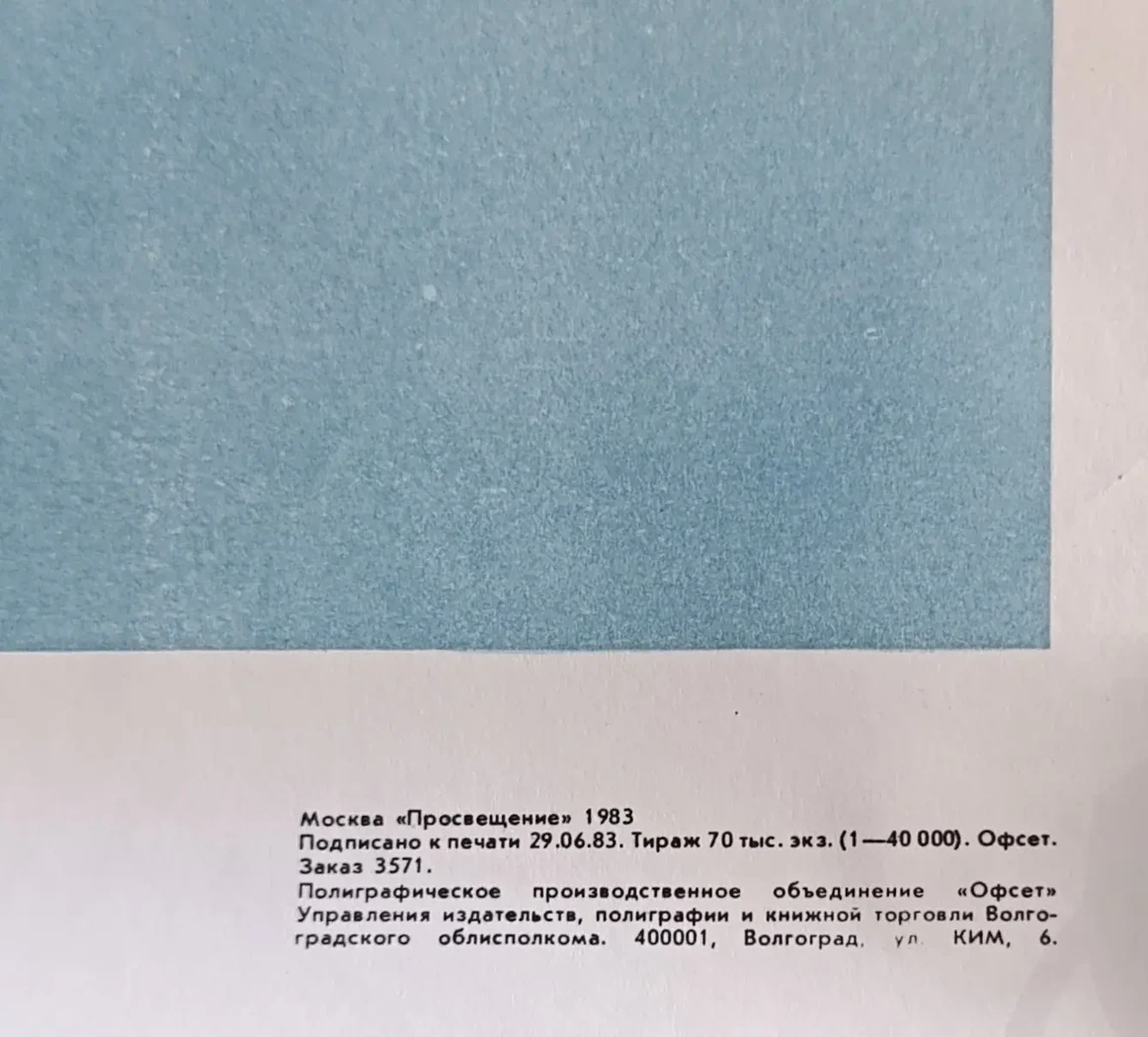 «Оконцевание проводов»
