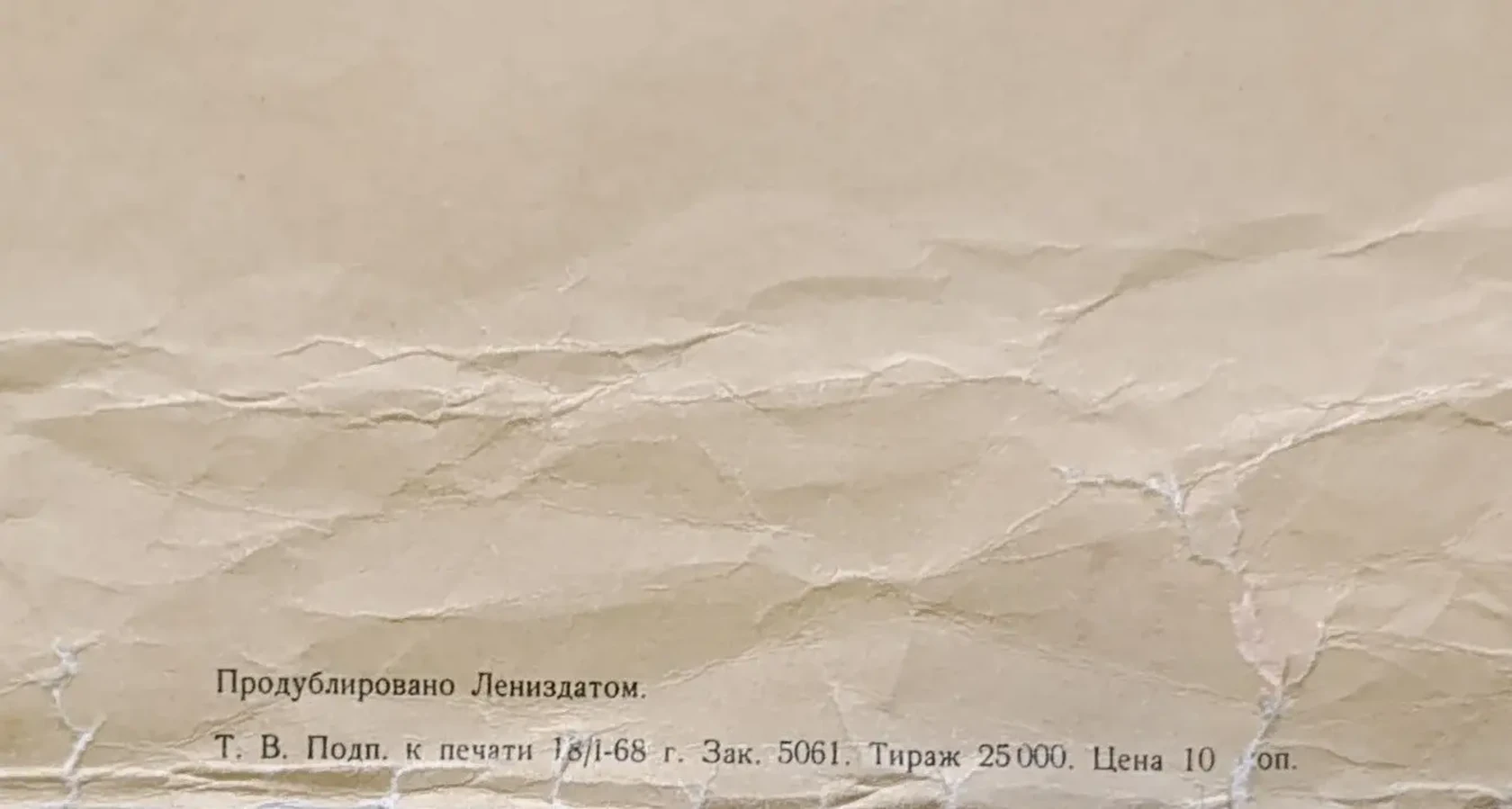 «Богатей с попом брюхатым и с помещиком богатым, из-за гор, издалека тащут дружно Колчака ...»