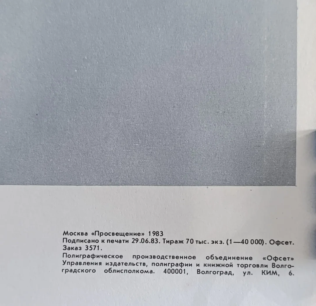 «Электронагревательные приборы»