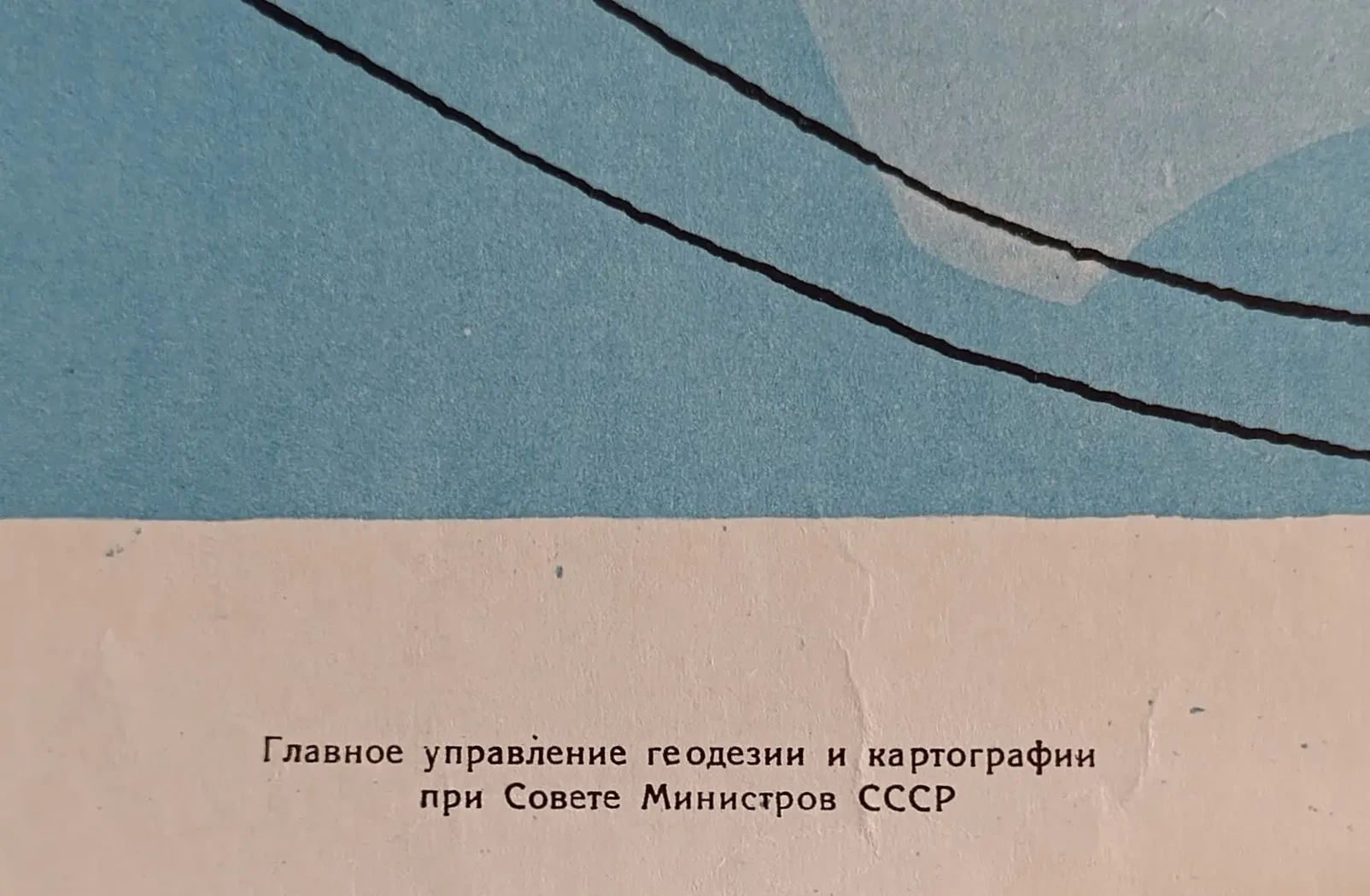 «Не устраивай ночлега в пойме рек» Миниович Э.Б.