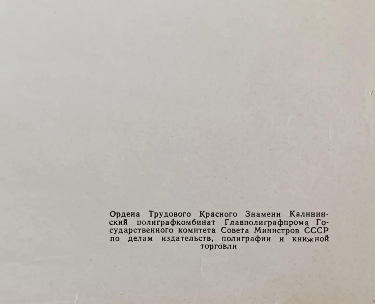 «Марк Твен» Носко В.А.