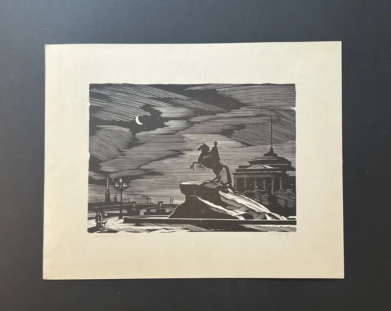 &laquo;Медный всадник&raquo;, Ушин Андрей Алексеевич
