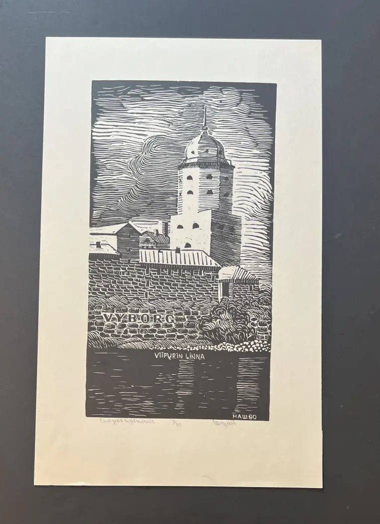 «Старая крепость», Шкунов Николай Александрович