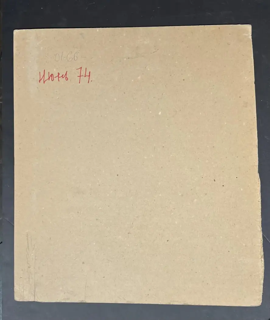 «Самовар», художник, купить картину, купить, работы, живопись, галерея ОПХ, аукцион, бидспирит, bidspirit