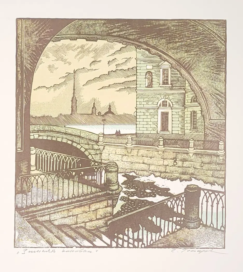 Гончаров Сергей Александрович, художник, купить картину, купить, работы, графика, галерея ОПХ, аукцион