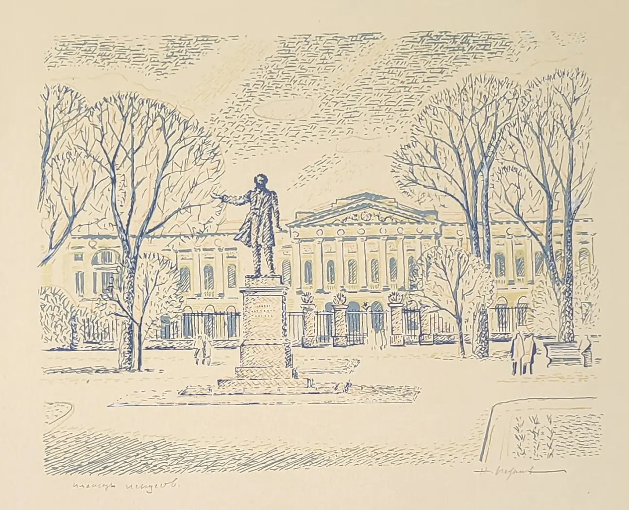 «Площадь искусств», Кофанов Николай Ильич, художник, купить картину, купить, работы, графика, галерея ОПХ, аукцион