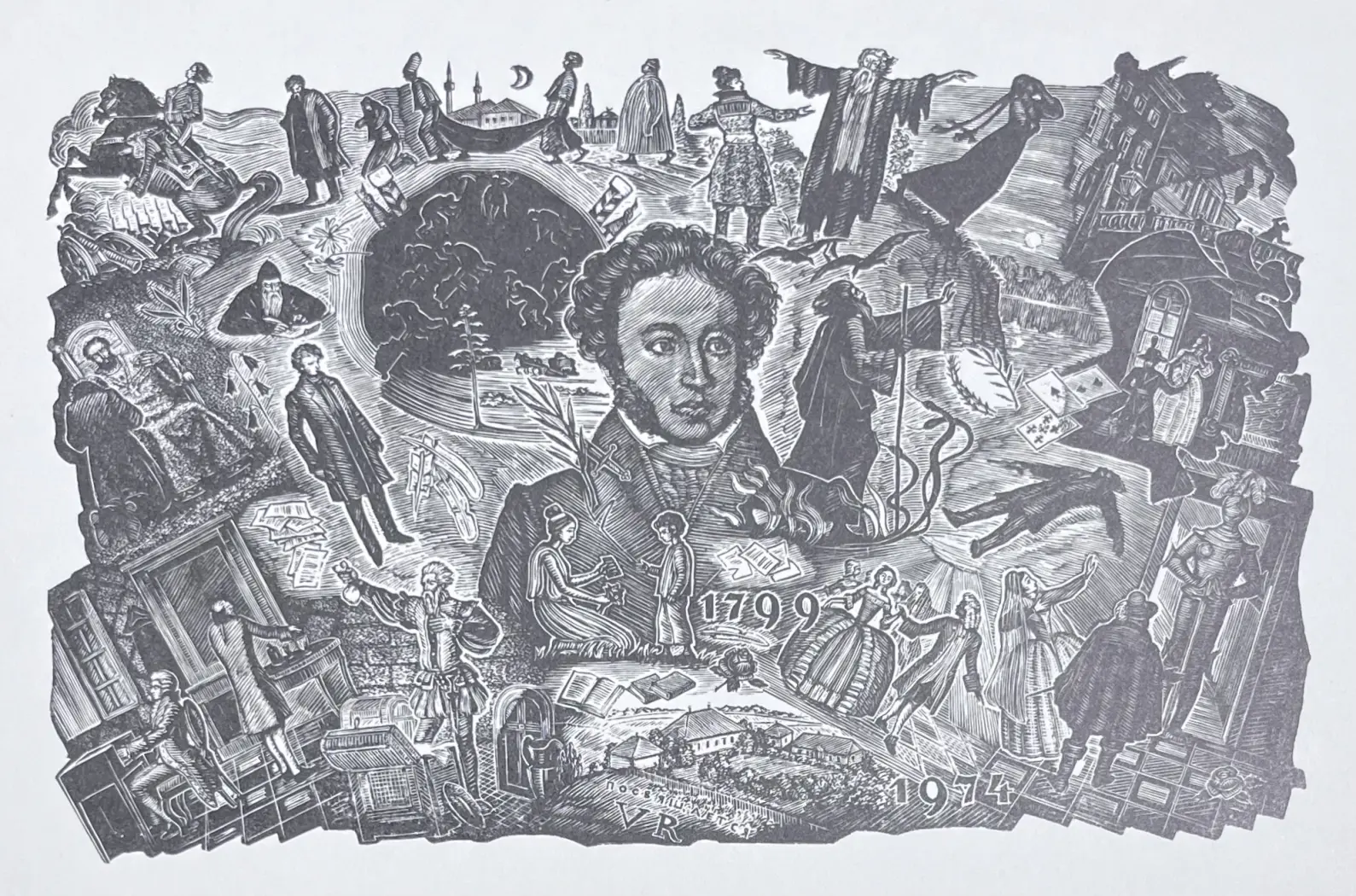 «Пушкин 1799-1974», Поляков Валентин Иванович, художник, купить картину, купить, работы, графика, галерея ОПХ, аукцион