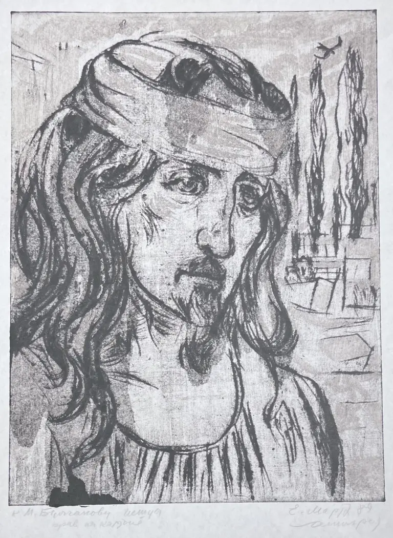 «Булгаков. Иешуа», Мартилла Елена Оскаровна, художник, купить картину, купить, работы, графика, галерея ОПХ, аукцион