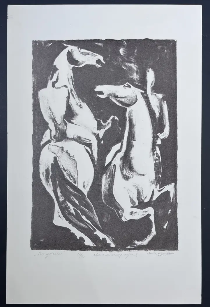 «Всадники», Сперанская Елена Сергеевна, художник, купить картину, купить, работы, графика, галерея ОПХ, аукцион